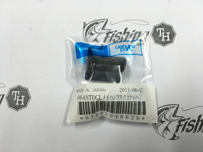 images/product/อะไหล่ภายนอก SHIMANO แป้นกดฟรีสปูล ANTARES DC ปี 06-07 ซ้าย/แป้นกดฟรีสปูล ANTARES DC ปี 06-07 ซ้าย 1.jpeg
